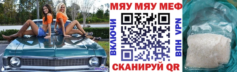 Названия наркотиков Южно-Сахалинск COCAIN  Бошки Шишки  АМФЕТАМИН  ГАШИШ  Мефедрон 
