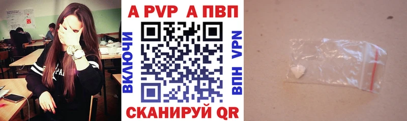 гидра маркетплейс  закладки  Южно-Сахалинск  Alfa_PVP Соль 