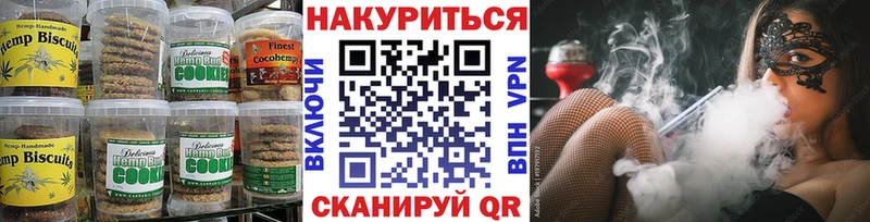 Cannafood марихуана  Южно-Сахалинск 