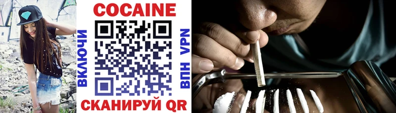 КОКАИН 99%  наркотики  Южно-Сахалинск 
