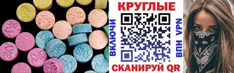Экстази Cube  kraken как зайти  Южно-Сахалинск 