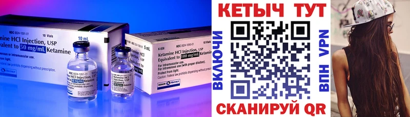 Кетамин ketamine hydra как войти Южно-Сахалинск