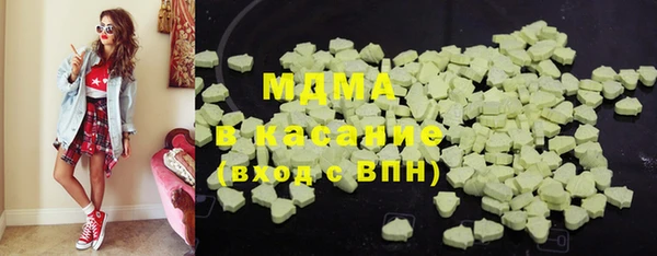 Альфа ПВП Верхнеуральск