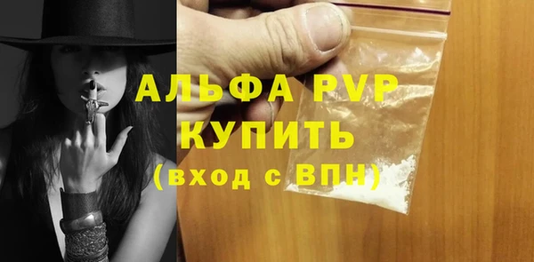 скорость Верея