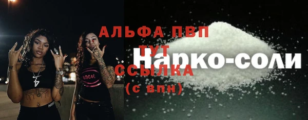 скорость Верея
