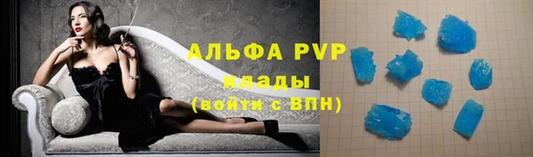Альфа ПВП Верхнеуральск
