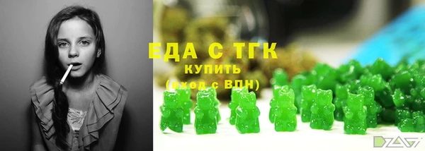 Альфа ПВП Верхнеуральск