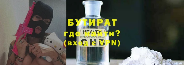 Альфа ПВП Верхнеуральск