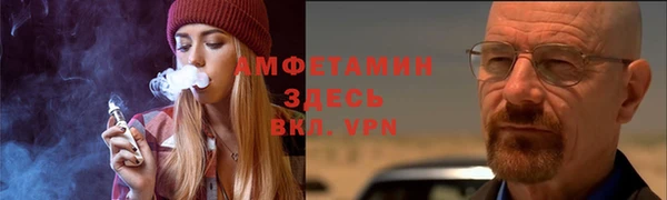скорость Верея