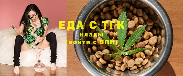 Альфа ПВП Верхнеуральск