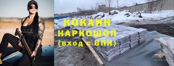 Альфа ПВП Верхнеуральск