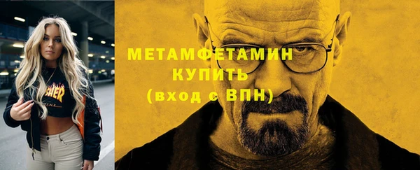 скорость Верея