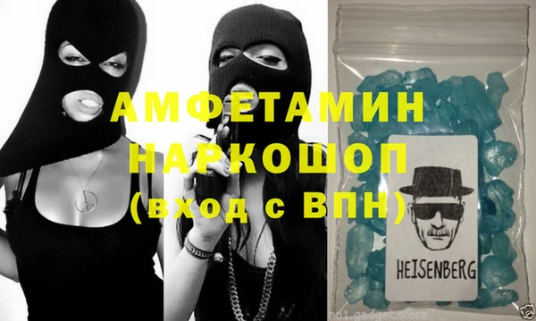 Альфа ПВП Верхнеуральск
