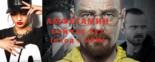 Альфа ПВП Верхнеуральск