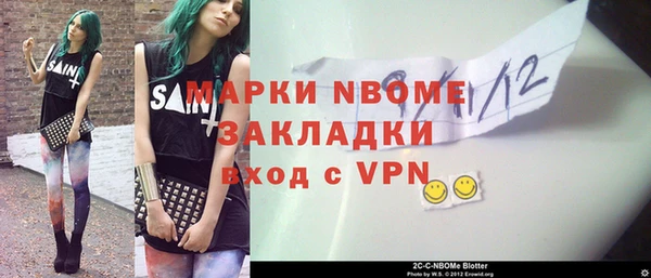 скорость Верея