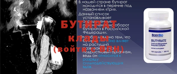 скорость Верея