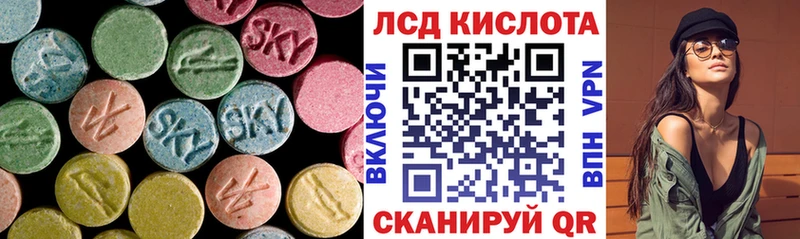 Лсд 25 экстази ecstasy  купить наркотик  Южно-Сахалинск 