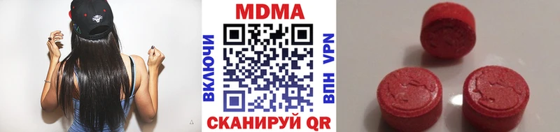 MDMA кристаллы  сколько стоит  дарк нет состав  Южно-Сахалинск 