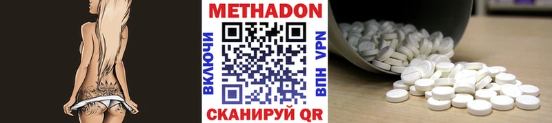как найти закладки  Южно-Сахалинск  МЕТАДОН белоснежный 