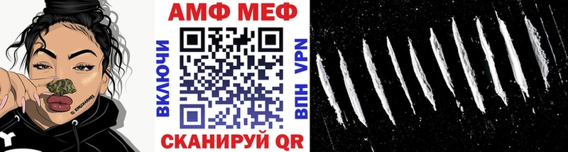 Первитин пудра купить наркоту Южно-Сахалинск