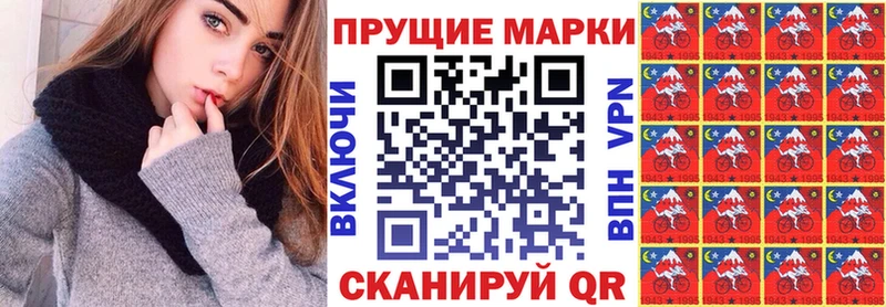 мега сайт  Южно-Сахалинск  Марки N-bome 1,5мг 